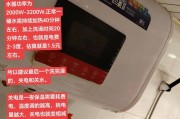 热水器保养有哪些小技巧？