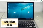 苹果笔记本电脑型号怎么看？