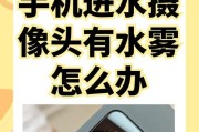 电源摄像头如何连接手机？连接过程中的常见问题有哪些？