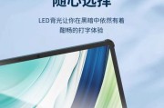 华为平板电脑如何连接键盘？连接过程中可能会遇到哪些问题？