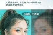华为手机如何设置投影仪效果？投影效果如何优化？