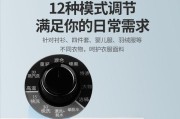 半自动洗衣机的脱水原因（分析半自动洗衣机脱水的原因和方法）