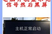 电脑不触碰黑屏是休眠模式吗如何设置？
