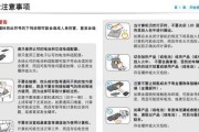 桌面直饮热水器使用方法是什么？使用时的注意事项有哪些？