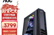 神剑3号电脑主机性能如何？配置是否满足需求？