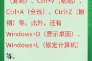 电脑内置键盘关机快捷键操作是什么？