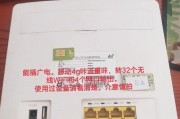 无须插卡路由器的工作原理是什么？它有哪些优势？