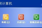 电脑频繁重启的原因及解决方法（探寻电脑频繁重启的背后故事）