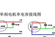 风扇马灯充电器接线方法是什么？