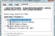 惠普打印机错位问题如何解决？