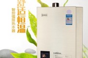火王热水器清洗方法（简单易学）