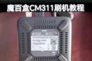 电视机机顶盒出现故障该如何处理？有哪些常见的解决方法？