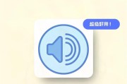 电脑的麦怎么没声音？如何检测和修复？