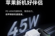 无磁快充电器使用方法是什么？充电效率如何？