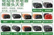 充电器太短接插头视频怎么找？