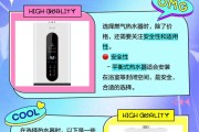 热水器强排L型设计的具体含义是什么？