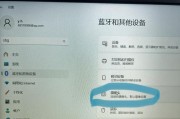 笔记本电脑摄像头怎么开启？遇到问题如何解决？