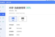 小新笔记本内存升级遇到问题怎么办？