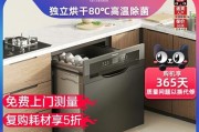 解决松下洗碗机不烘干故障的方法（为什么松下洗碗机不烘干）