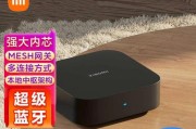 家里蓝牙网关过多该如何解决？