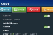 机顶盒安装时如何预留线路？有哪些注意事项？