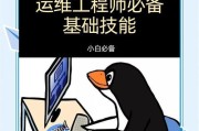 服务器部署运维常用命令有哪些？如何正确使用？