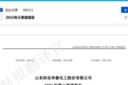 阳谷电源在知乎上的评价如何？用户反馈有哪些？