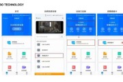 学校投影仪使用方法是什么？常见问题如何解决？