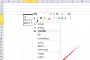笔记本电脑换行快捷键？如何快速进行？