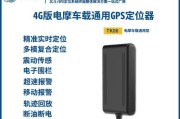 电摩充电器如何激活？遇到问题如何解决？