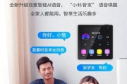 顶棚智能音箱连接步骤是什么？