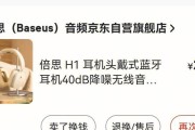春兰空调故障H1问题解析（H1故障原因及维修方法详解）