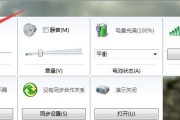 电脑调整声音的快捷键是什么？相关软件叫什么？