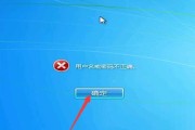电脑密码遗忘了怎么办（忘记电脑密码如何找回）