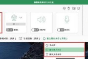 苹果笔记本上网的正确操作步骤是什么？