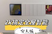 易来网关闪灯怎么解决的？故障排除和解决步骤是什么？