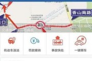 手机拍照车牌反了怎么解决？