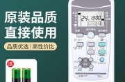 无线路由器wifi密码修改教程（轻松掌握修改无线路由器wifi密码的方法）