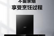 樱花抽油烟机清洗方法是什么？需要多长时间？