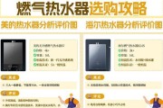 热水器1级能效60升的含义是什么？