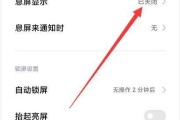 手机拍照防误触怎么解除？拍照黑屏问题如何解决？