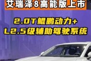 艾瑞泽8拍照上传到手机的步骤是什么？