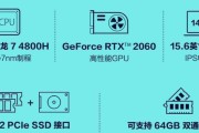笔记本电脑越用越卡怎么办（15个实用技巧帮助您提升笔记本电脑性能）