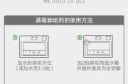 如何正确清洗侧吸油烟机（实用方法帮你轻松解决油烟困扰）