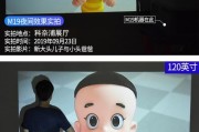 投影仪仰投模式如何调整？