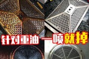 如何清洗油烟机管子的油污（有效清除油烟机管道内的油垢）
