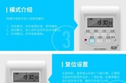 热水器5合一控制器是什么？控制器的功能和作用是什么？