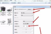 文档中的打印机如何设置？遇到问题怎么解决？