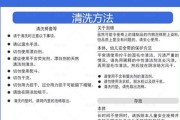 商用燃气灶的清洗方法及注意事项（轻松掌握商用燃气灶清洗技巧）