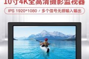 监控显示器发出声音是什么原因？如何快速解决？